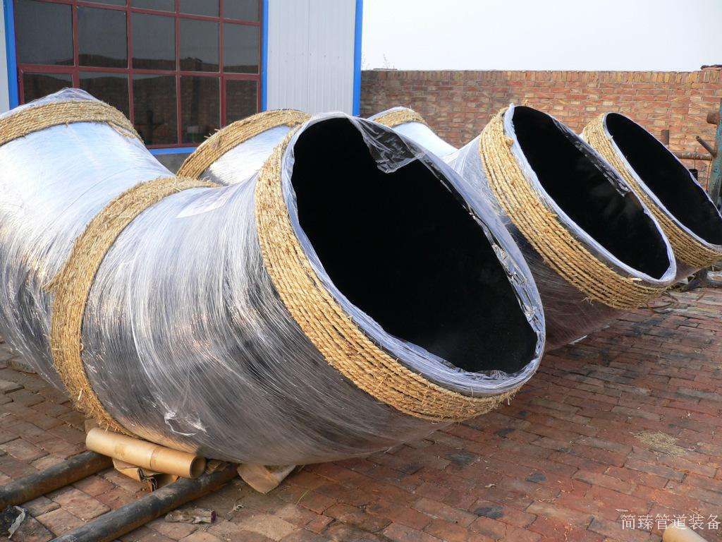 彎頭